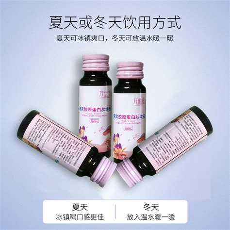 【万世堂】燕窝胶原蛋白液态饮50ml6瓶