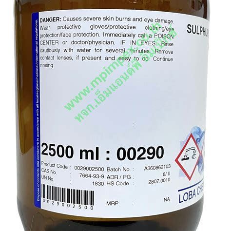 Loba Chemie Sulphuric Acid Ar M P Impex