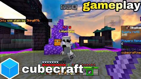 MINECRAFT CUBECRAFT SKYWARS GAMEPLAY WITH NEW CUSTOMISE CONTROL