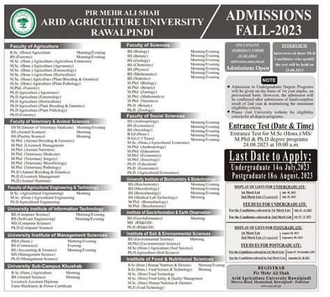 Pmas Arid Agriculture University Admission Fall 2024