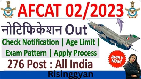 Apply For Air Force Common Admission Test AFCAT 2023 AFCAT