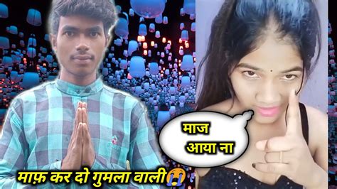 Nagpuri Gumla Wali Viral Video Gumla Wali Ka Viral Video