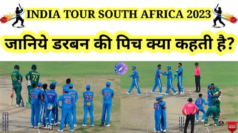 Ind Vs SA डरबन म बलरस बरपएग कहर य बललबज क हग चद