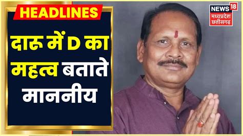 Balrampur News भर मच स Minister Premsai Singh Tekam दर क लए