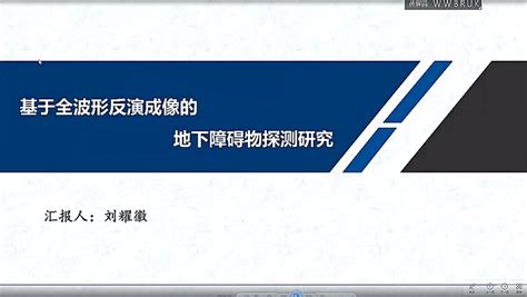 学院举办土木名家讲坛（2022年第8期）暨学术沙龙（第42期） 力学与土木工程学院