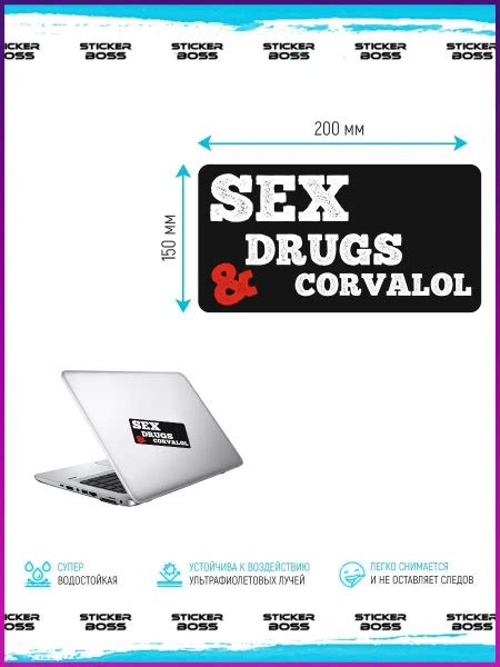 Sex Drugs Ozon