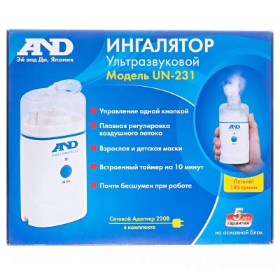 Інгалятор AND UN-231 ультразвуковий : інструкція + ціна в аптеках ...