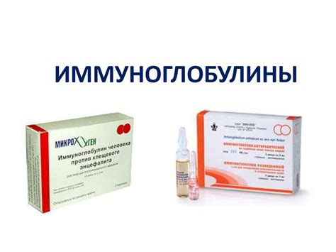 Противовирусные препараты и механизм их действия. Вакцины против ...