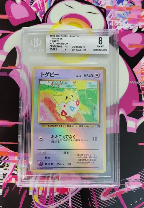 Pokemon Togepi 1999 Southern Islands Japanese Reverse Holo Promo BGS 8