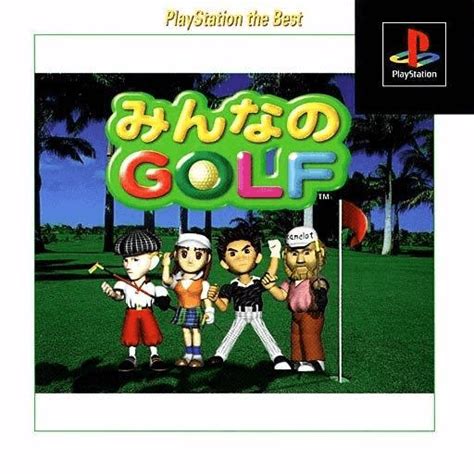 Buy Hot Shots Golf For PS Retroplace