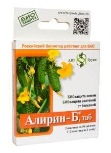 Алирин-Б, таб (20таб.) купить в Москве, доставка