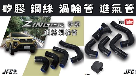 Cmc Zinger T Mst Youtube