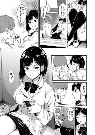 Immoral Routine Nhentai Hentai Doujinshi And Manga