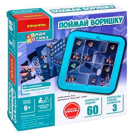 Настольная логическая игра BONDIBON головоломка Поймай Воришку серия ...