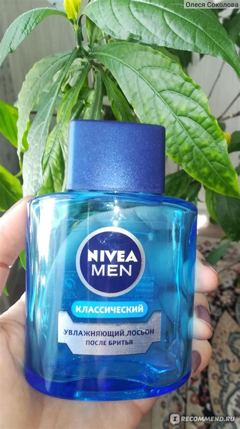 Лосьон после бритья NIVEA Классический увлажняющий - «Классный лосьон ...
