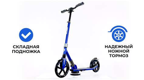 Городской самокат Plank VOYAGER \ купить Городской самокат Plank ...