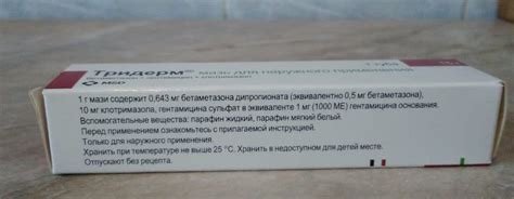 Лечит ли псориаз мазь Тридерм: инструкция по применению, отзывы