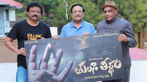 Rgv Thulasi Theertham Movie First Look Launch Producer Rama