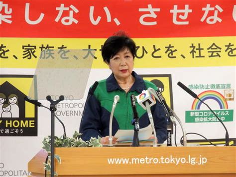 小池都知事「ウイルスは私たちのスキを狙っている」独自で百貨店に休業要請 社会 日刊スポーツ