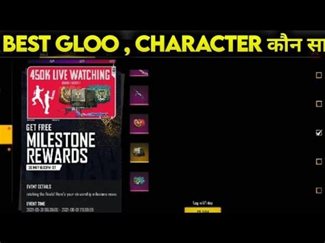 K Live Watching Event Which Gloo Wall Is Best In Ffws Event