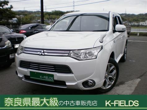 三菱 アウトランダーphev 20 G セイフティパッケージ 4wd（価格148万円 奈良県 物件番号23925377） 詳細｜中古