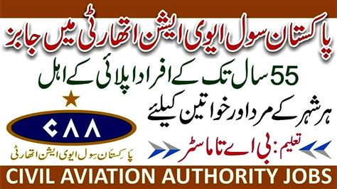 Pakistan Civil Aviation Authority Jobs Pcaa Jobs Apply Now