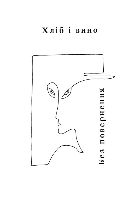 Юрко Ґудзь