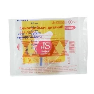 Сечоприймач Alexpharm педіатричний для дівчаток, 100 мл, 1 штука ...