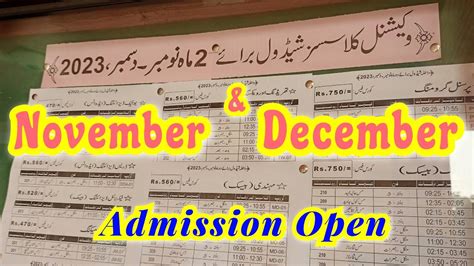 Admission Open November December Visit To Memon Foundation Karachi