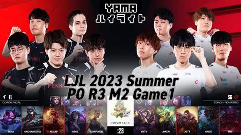 FL TaNa ケネン VS SG Paz オーン Game 1 ハイライト Playoffs R3M2 LJL 2023