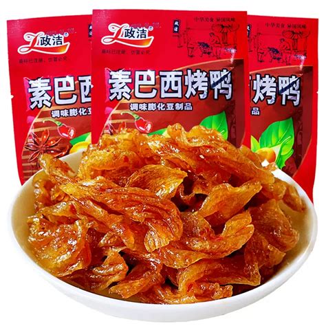 Get Zhengjie Vegetarian Brazilian Roast Duck Spicy Strips Vegetarian