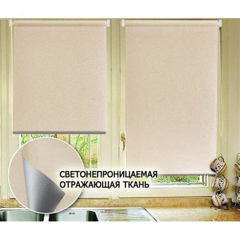 Рулонные шторы в интерьере. Новинка. Ткань для рулонных штор ЛИМА ПЕРЛА ...