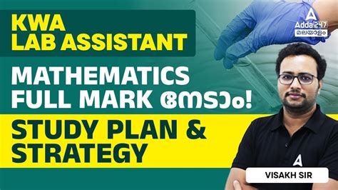 KWA Lab Assistant 2024 Maths full Mark നട Study plan