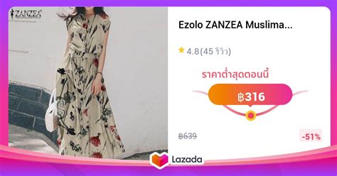 Ezolo Zanzea Muslimah A Line Sundress