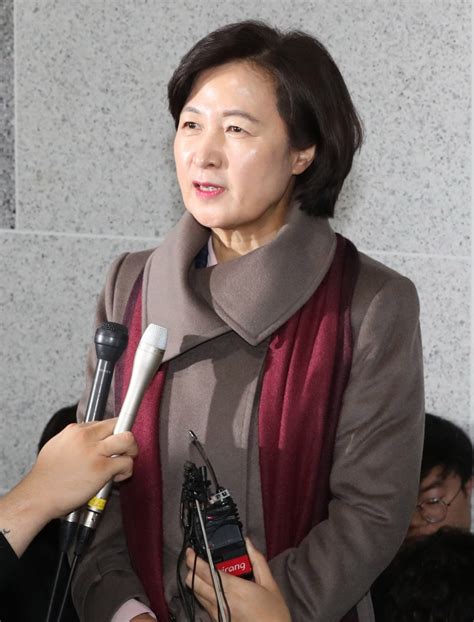 법무부 장관 내정자 추미애 “검찰 개혁은 시대적 요구”