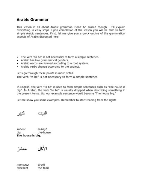 Arabic Grammar | PDF