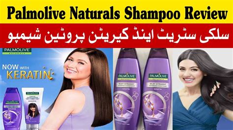 Palmolive Silky And Straight Keratin Shampoo Review Keratin Hair