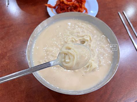 연예인들이 사랑한 여의도맛집 여의도 진주집 콩국수 가격 위치 솔직후기 무라언니