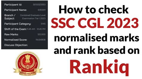 How To Check SSC CGL 2023 Normalised Marks And Rank Based On Rankiq