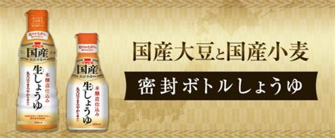 祝日 イチビキ 国産 昆布椎茸だし醤油 450ml×8本入 送料無料 調味料 だし醤油 密封ボトル 醤油 しょうゆ