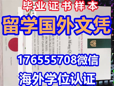 海外学位认证《亚利桑那州立大学毕业证文凭证书》改图 Ppt