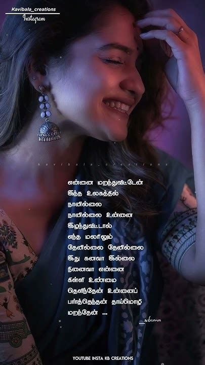 💕kannalane 💕 Song Watsapp Status Melody Songs Kb Creations Youtube