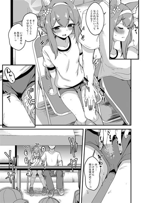 Blue Archive No H Na Matome Hon Page 116 Nhentai Hentai Doujinshi And Manga
