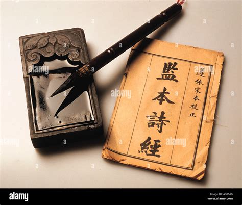 Ancient chinese writing paper hi-res stock photography and images - Alamy