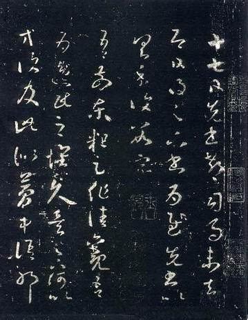 Wang Xizhi Calligraphy Gallery | Chinese Art Gallery | China Online Museum