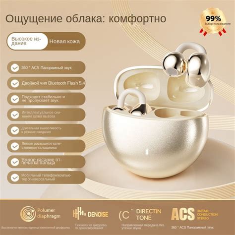 Современные наушники 2025 года: беспроводные, не вставляются в ухо, с ...