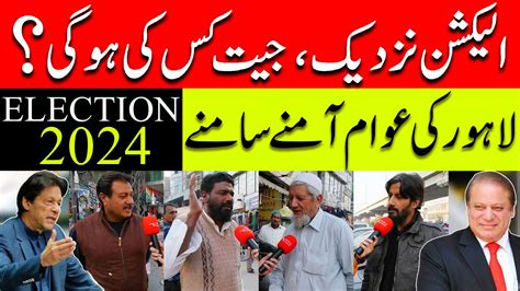 Election Showdown Pmln Vs Pti The Biggest Election Survey Unravels