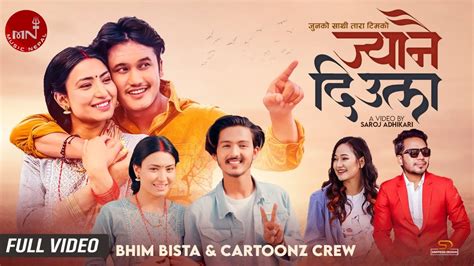 Nepali Movie Song 2022