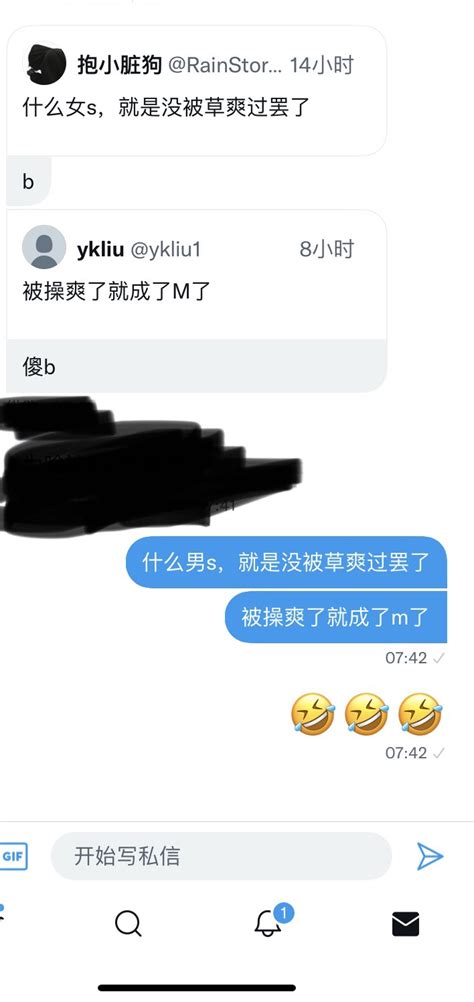 Majesty 九歌、 On Twitter 再冷漠的男人直肠都是温暖的 没有男人能拒绝前列腺高潮 前列腺是上天给男人的🎁 被操到前高是