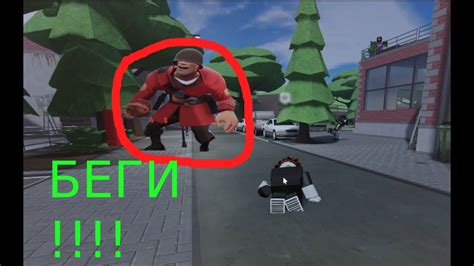 УБЕГАЙ ТО НЕКСБОТА !!! - YouTube